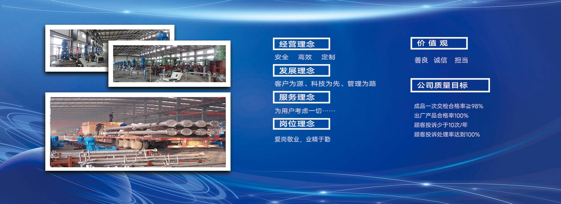 山东熙浩机械设备有限公司